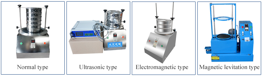 types of electric sieve