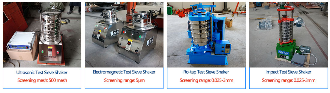 Type of Test Sieve Shaker