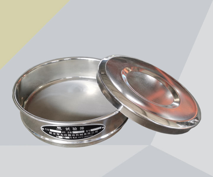 Stainless Steel Analysis Sieve