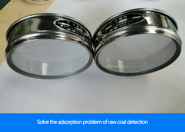 advantages of raw coal detection Test Sieve