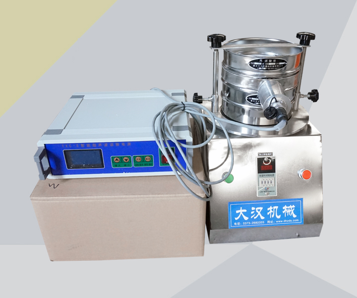 Ultrasonic Test Sieve