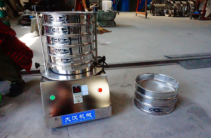 Baking powder test sieve